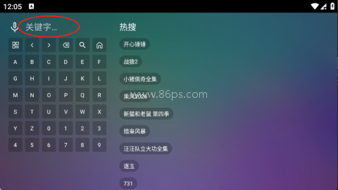 巧技追剧TV 第3张图