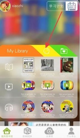 绘本英语 第1张图