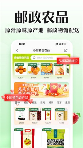 邮乐 邮乐