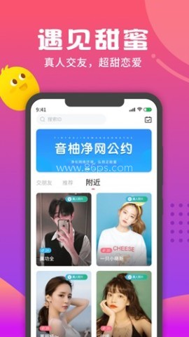 音柚漂流瓶 音柚漂流瓶