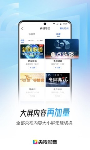 中国网络电视台 中国网络电视台