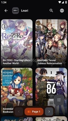 Novery小说 第4张图