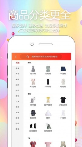 大众省钱