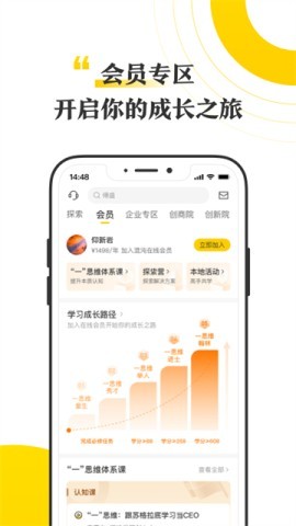 混沌学园