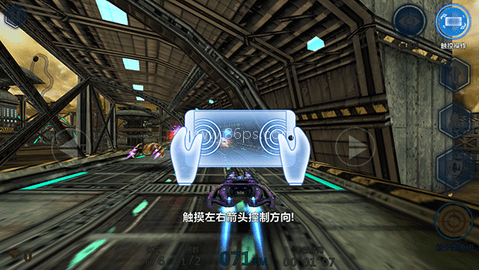3d太空飞车钻石