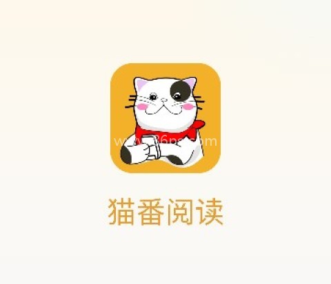 猫番阅读漫画官网版