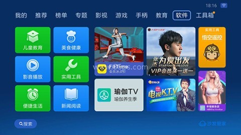 沙发管家hd