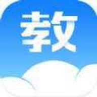 汕头教育云平台