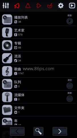 neutron音乐播放器官网版