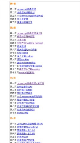 chm阅读器最新版