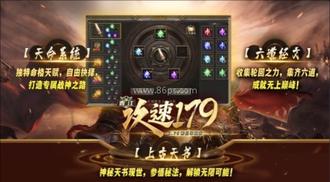 香江攻速179 第2张图