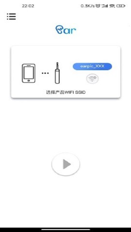 爱看智能