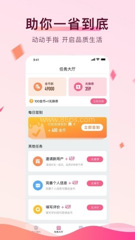 兑兑通