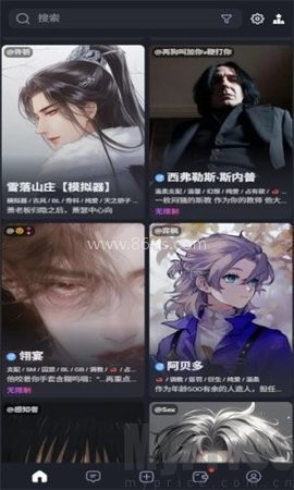 feelin ai虚拟恋人 第1张图