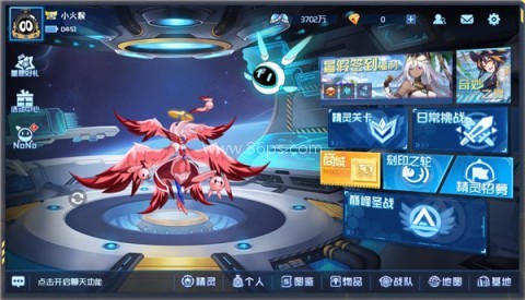 赛尔号超级英雄内购版