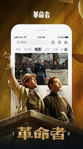 乐视视频