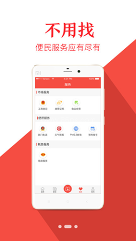 新皋兰 第1张图