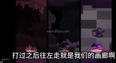 铃仙洞窟探险 第6张图