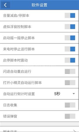 丹小凡公益版 第1张图