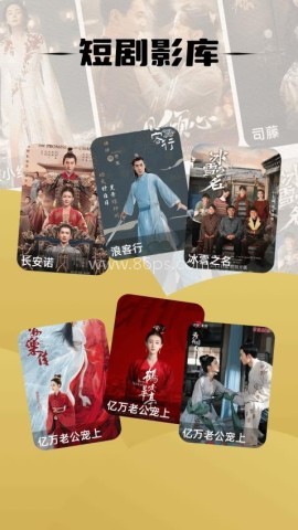 奇侠影视