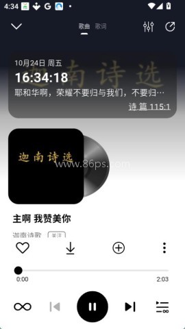 灵听音乐