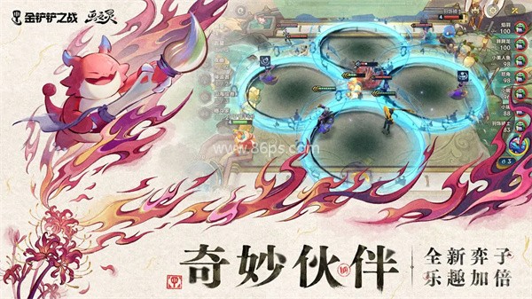 金铲铲之战单机版