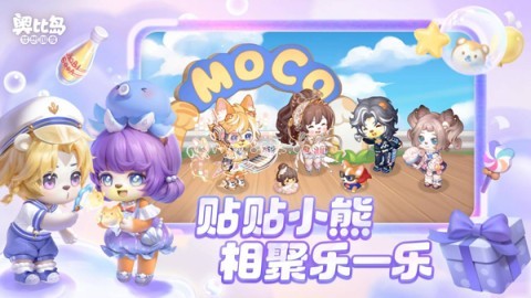奥比岛手游官网版