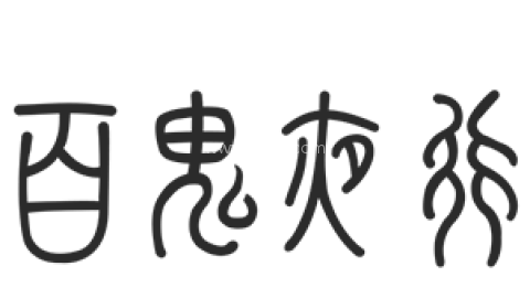 碧蓝档案国服 第10张图