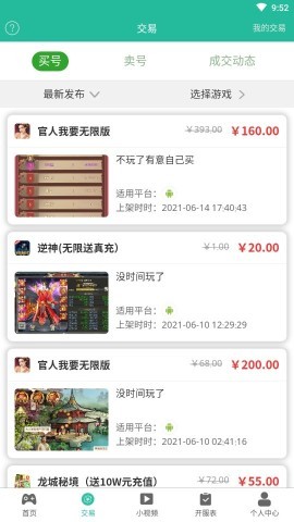 无邪GM 无邪GM