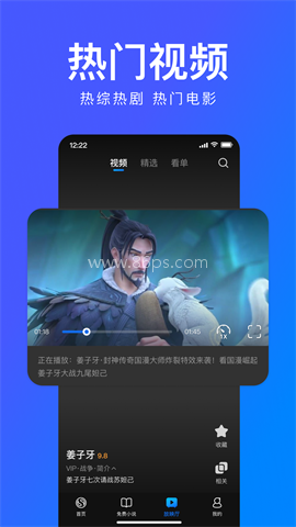 搜狗浏览器极速版最新版 搜狗浏览器极速版最新版