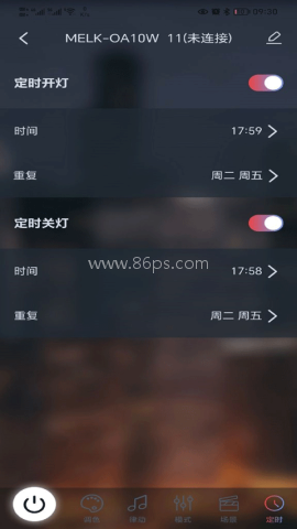 宝莲灯pro彩灯