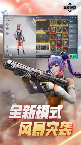 ApeX英雄正版 ApeX英雄正版