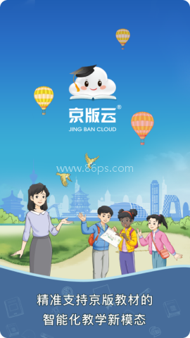 京版云北京版