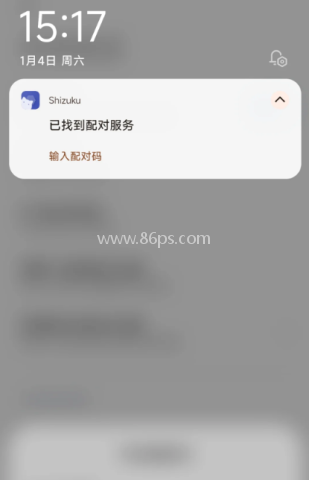 shizuku5.0 第40张图