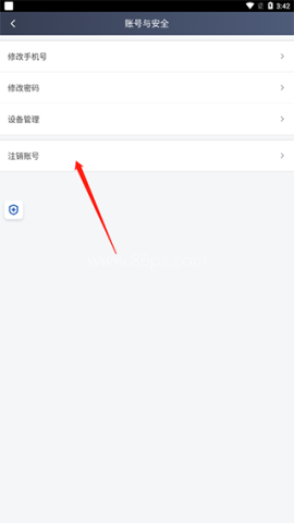 滴滴车主9.1.16版 第10张图