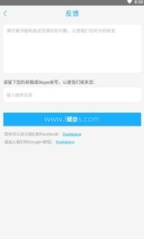 至尊框架美化包版