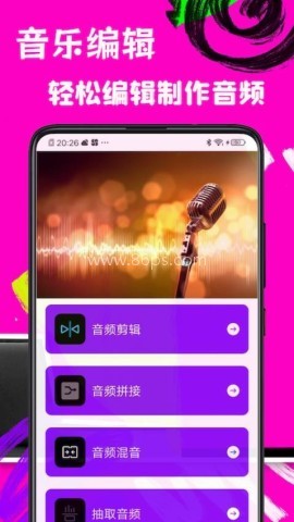 歌词适配极速版 第1张图