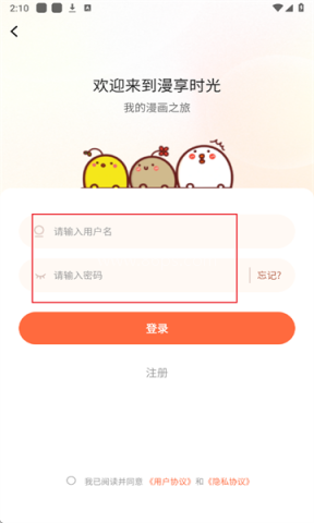 漫海最新版