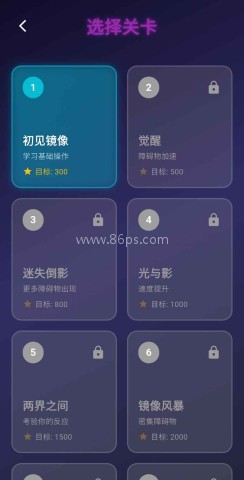 镜像双生