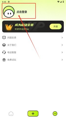 AI指尖画画 第5张图