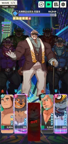 猛汉町游戏CG全解锁版