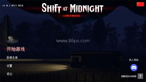 Shift At Midnight 第2张图