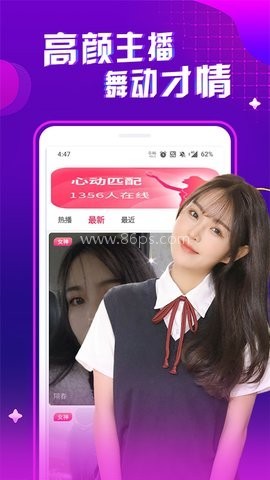 布丁直播 第2张图