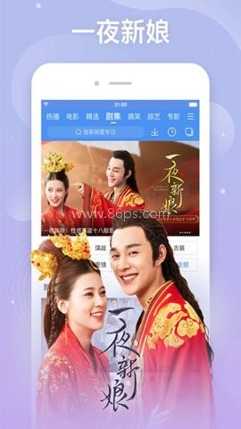 百度视频播放器 第2张图