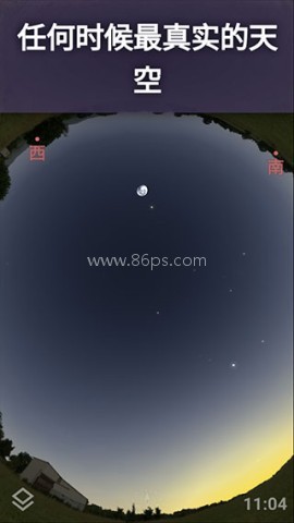 虚拟天文馆