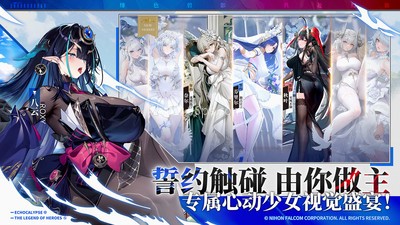 绯色回响小米版