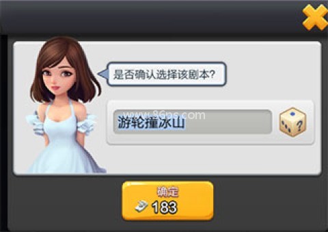 票房大卖王经典版 第3张图