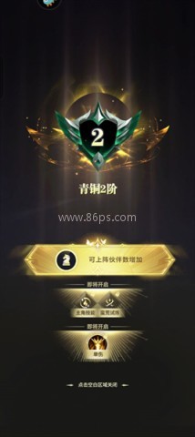 最后的勇者九游版 第4张图