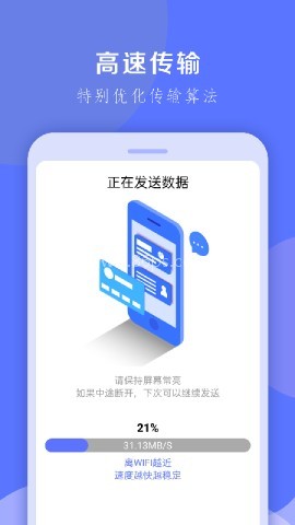 换机克隆大师