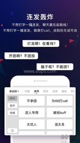 66键盘